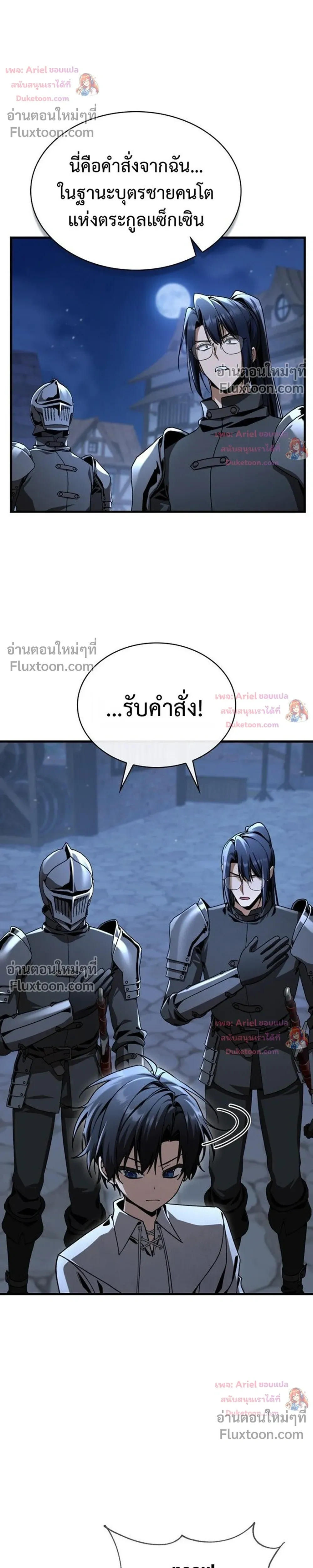 หน้าที่ 10