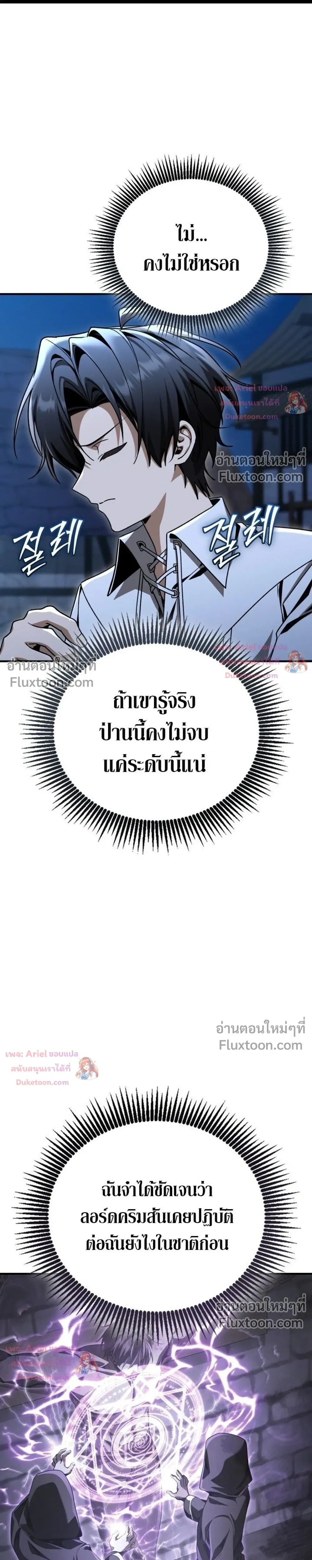 หน้าที่ 13
