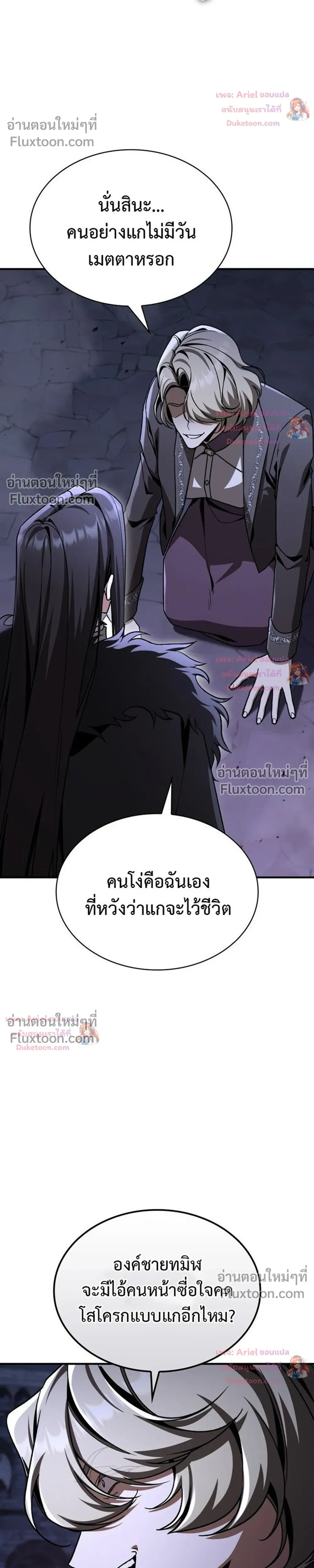 หน้าที่ 34