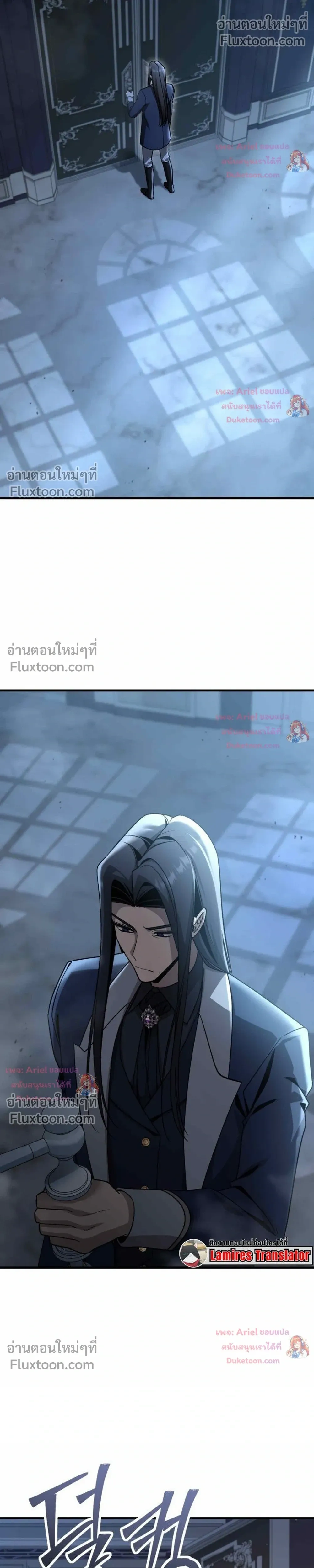 หน้าที่ 10