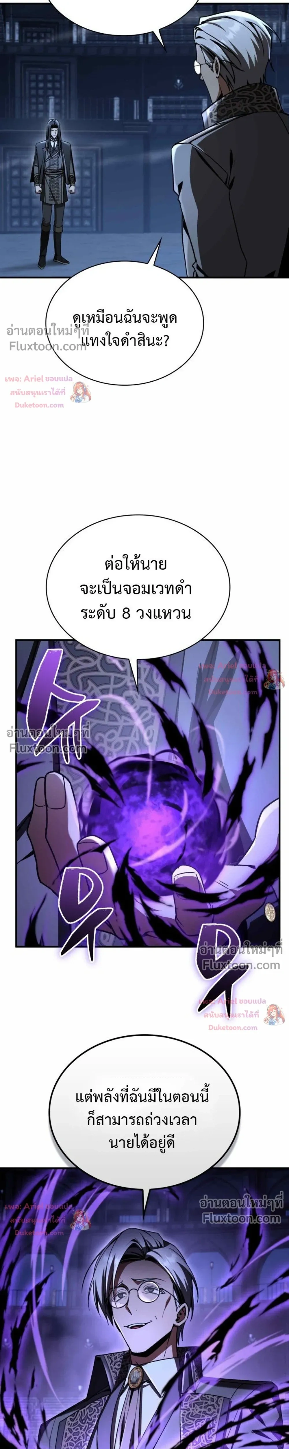 หน้าที่ 35