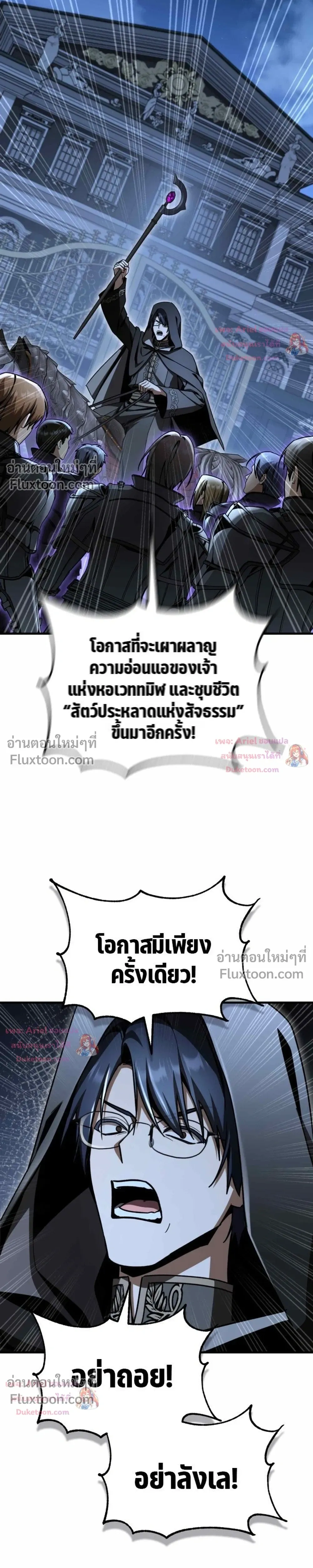 หน้าที่ 33