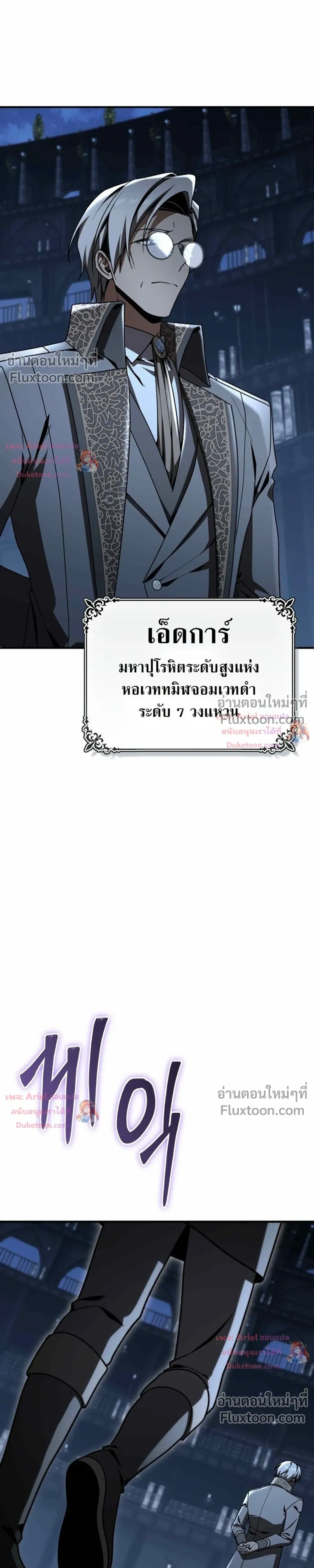หน้าที่ 21