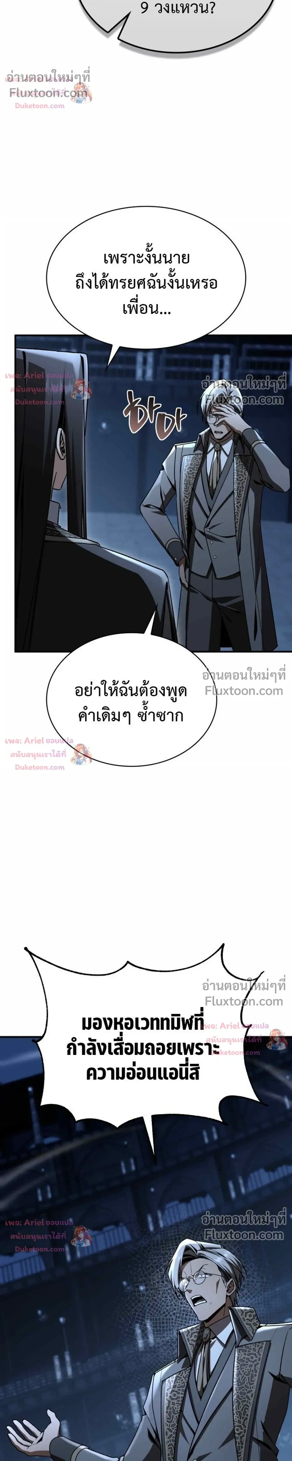 หน้าที่ 26