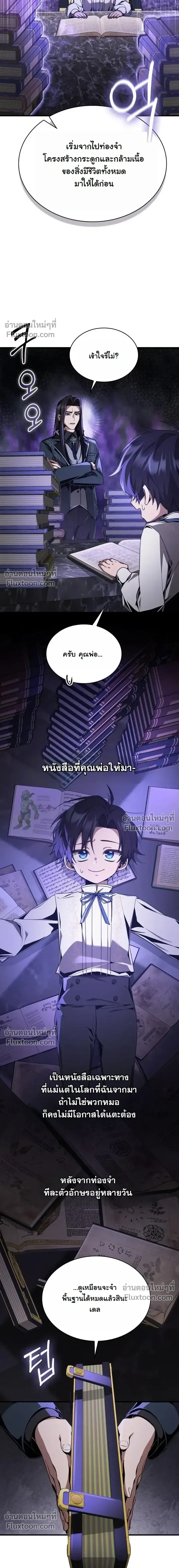 หน้าที่ 14