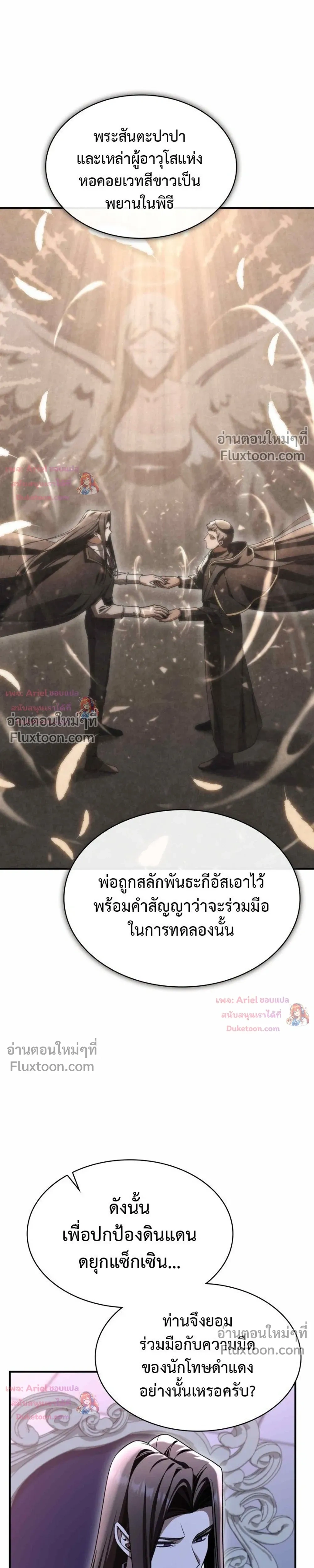 หน้าที่ 27