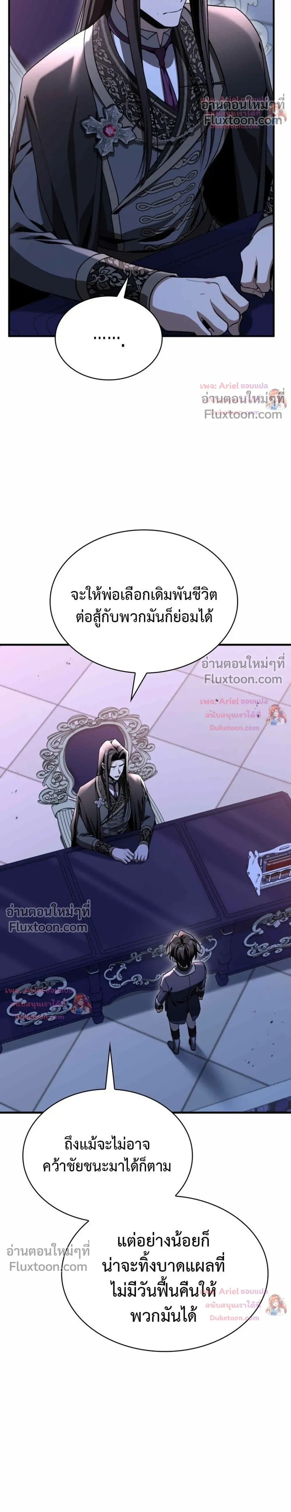 หน้าที่ 28