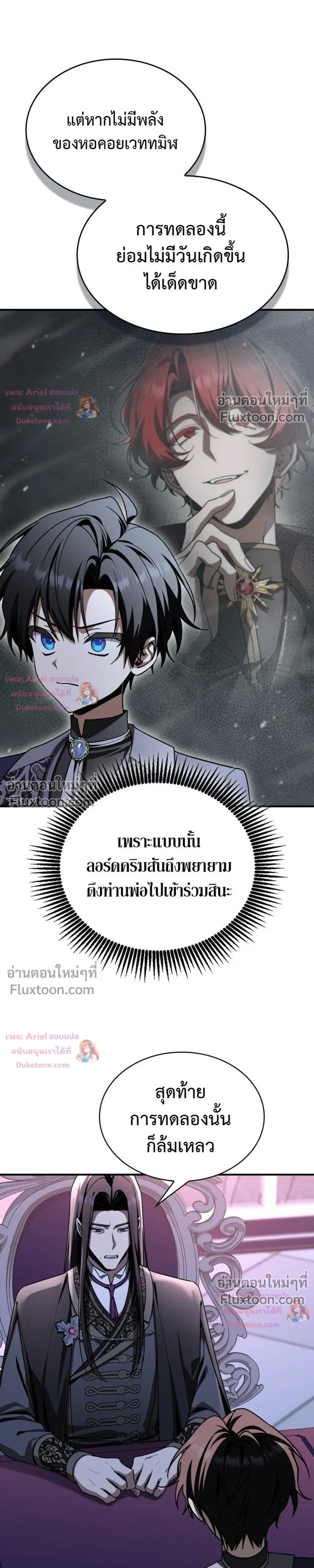 หน้าที่ 33
