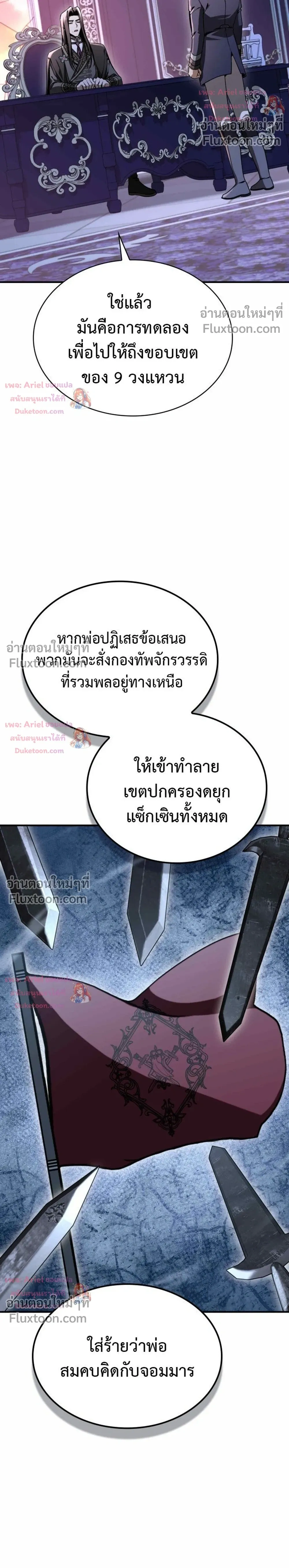 หน้าที่ 24