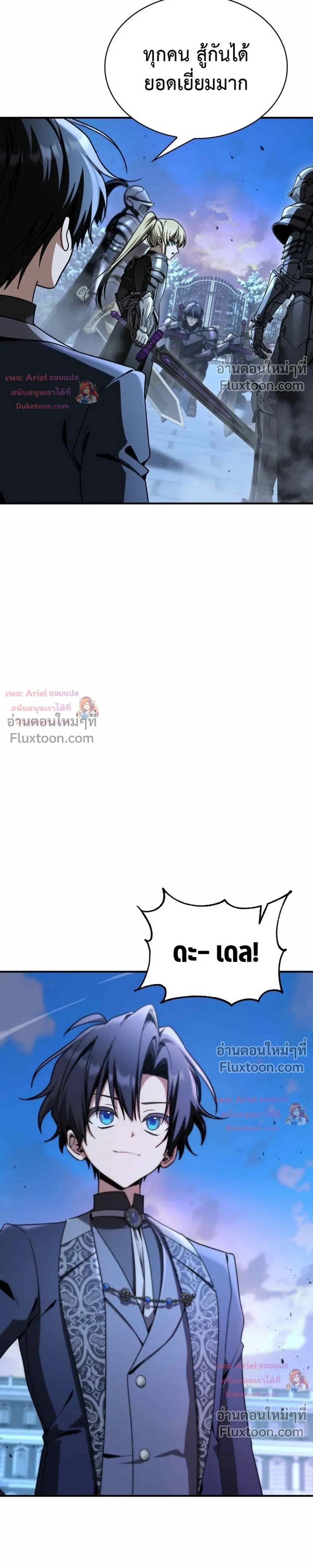 หน้าที่ 7
