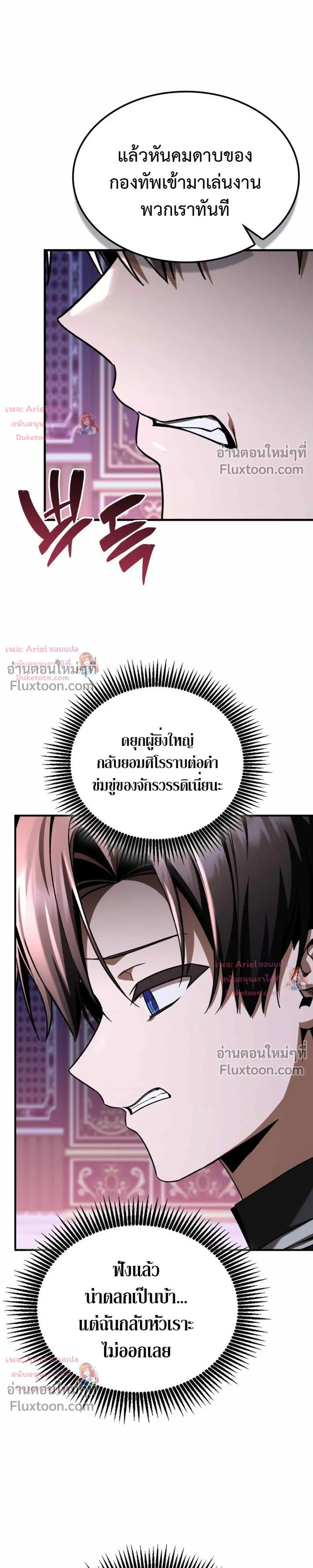 หน้าที่ 25