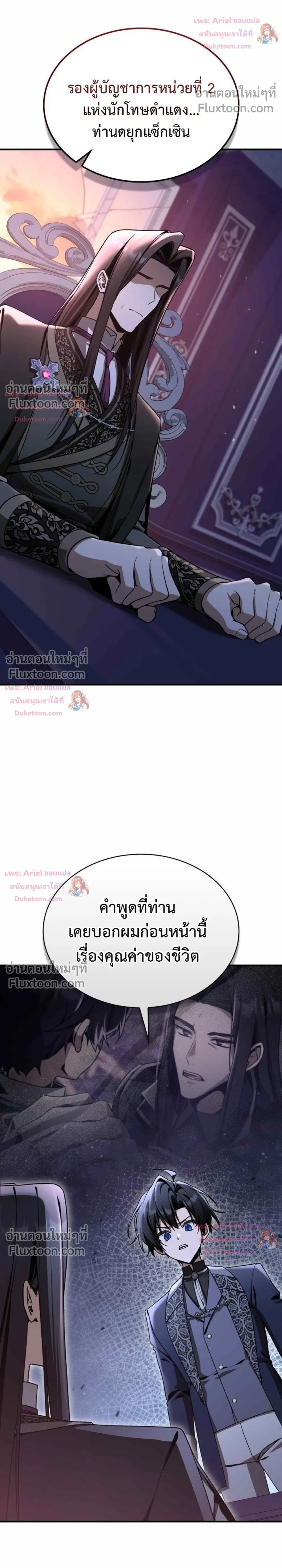 หน้าที่ 20