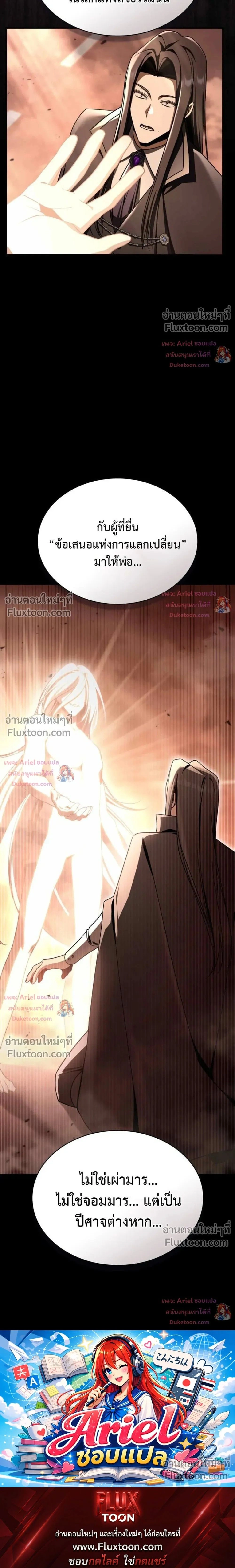 หน้าที่ 43