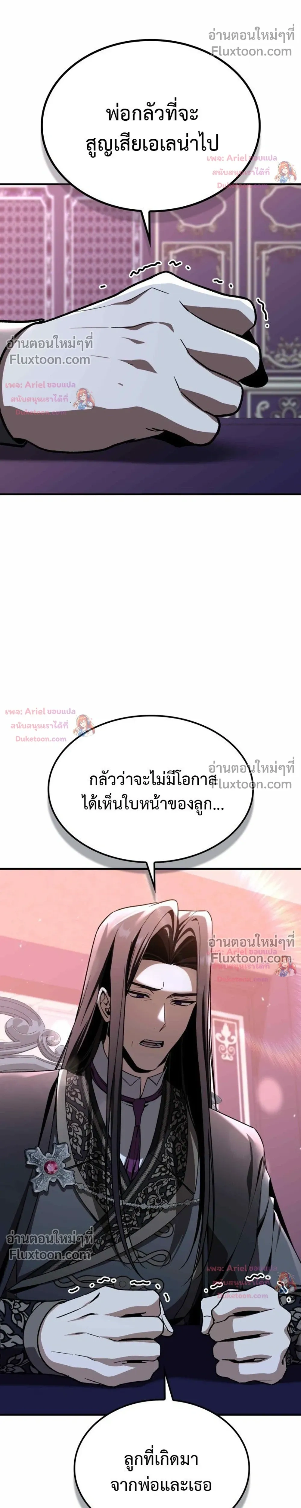 หน้าที่ 30
