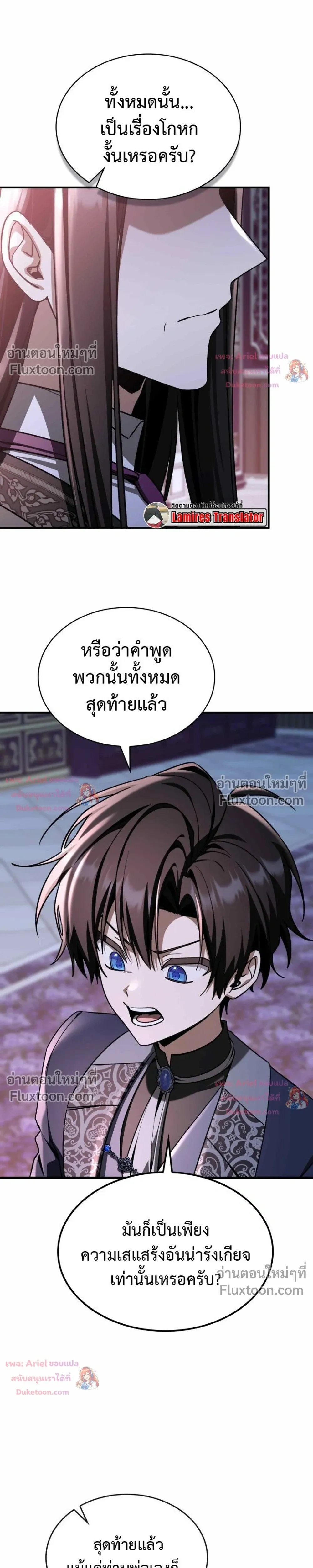 หน้าที่ 21