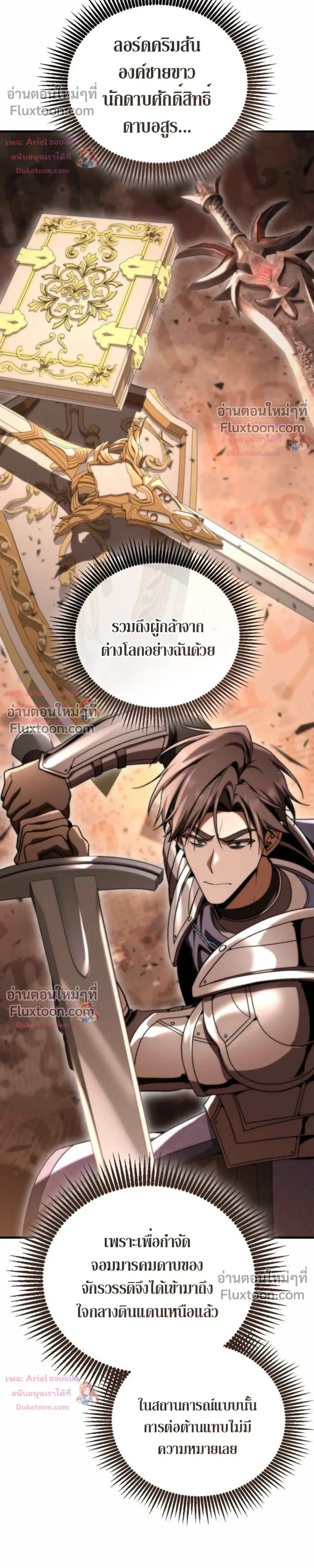 หน้าที่ 26
