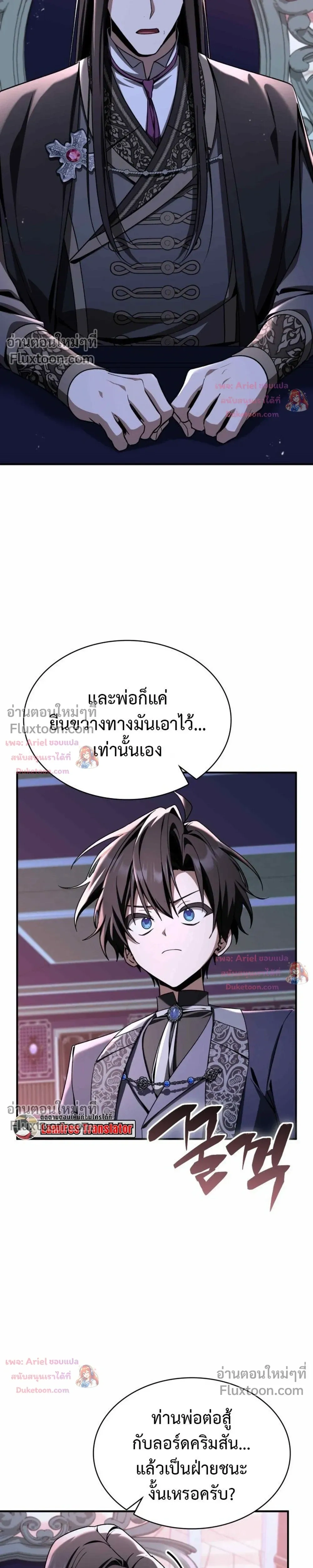 หน้าที่ 39