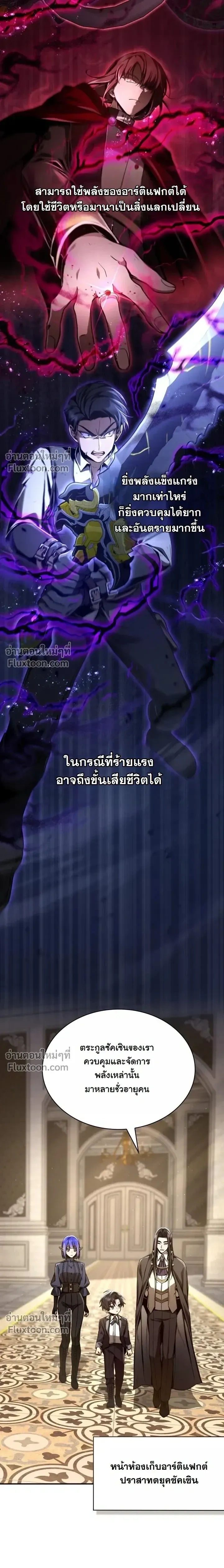 หน้าที่ 9