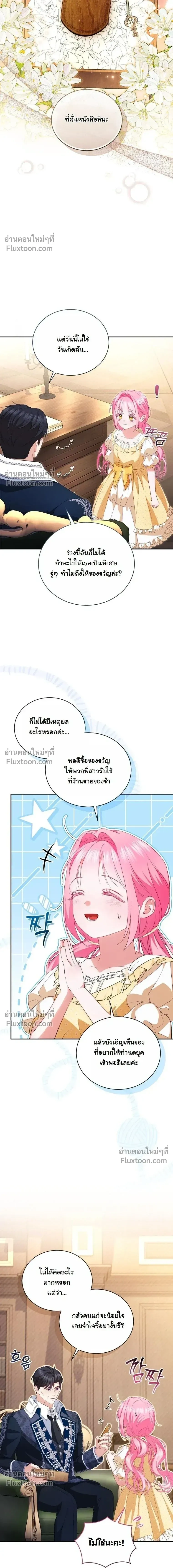 หน้าที่ 25