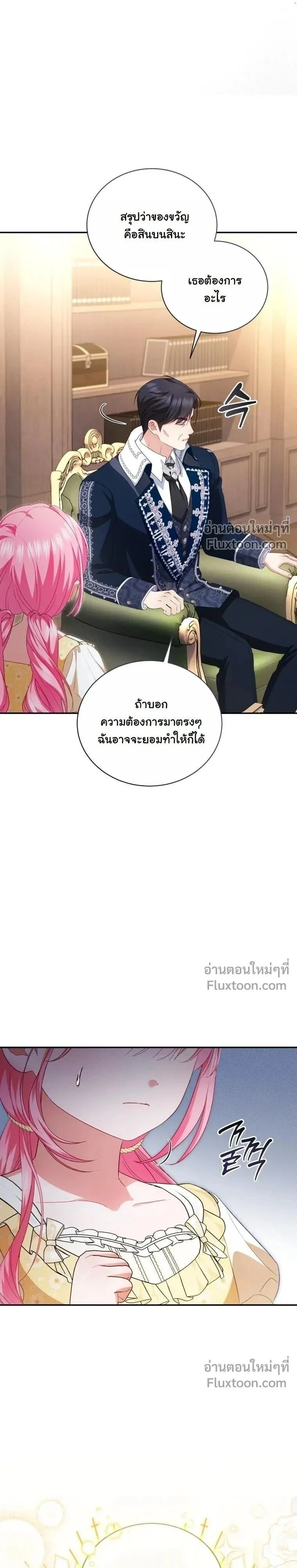 หน้าที่ 28