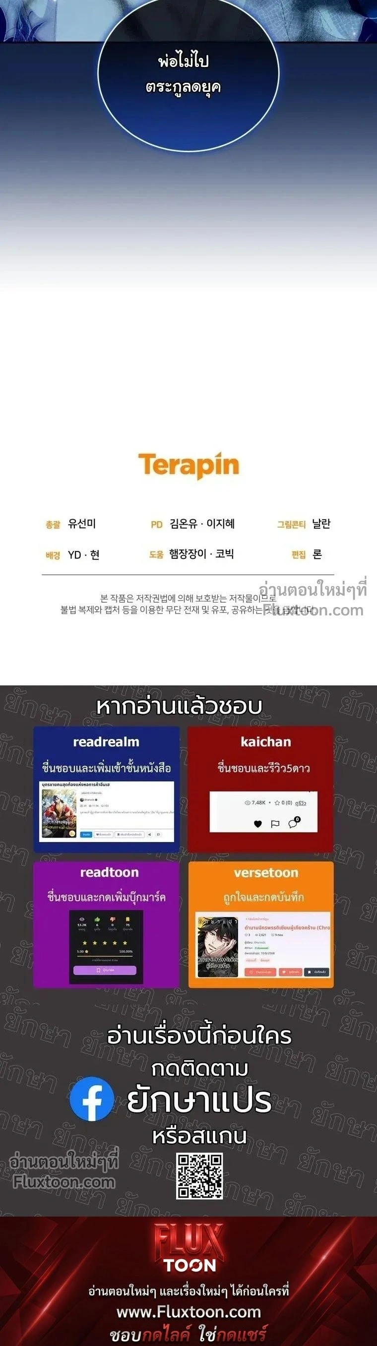 หน้าที่ 26