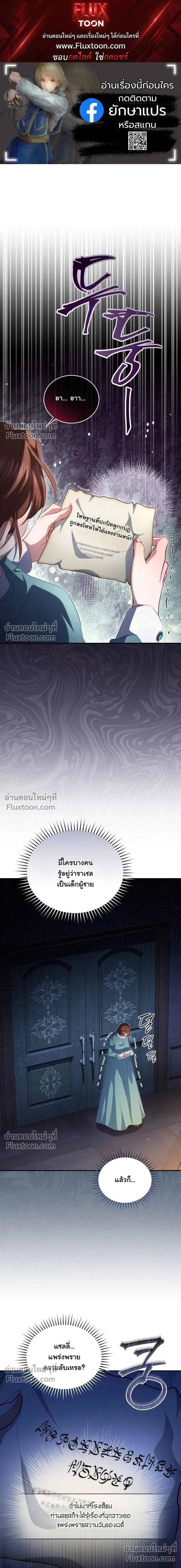 หน้าที่ 1