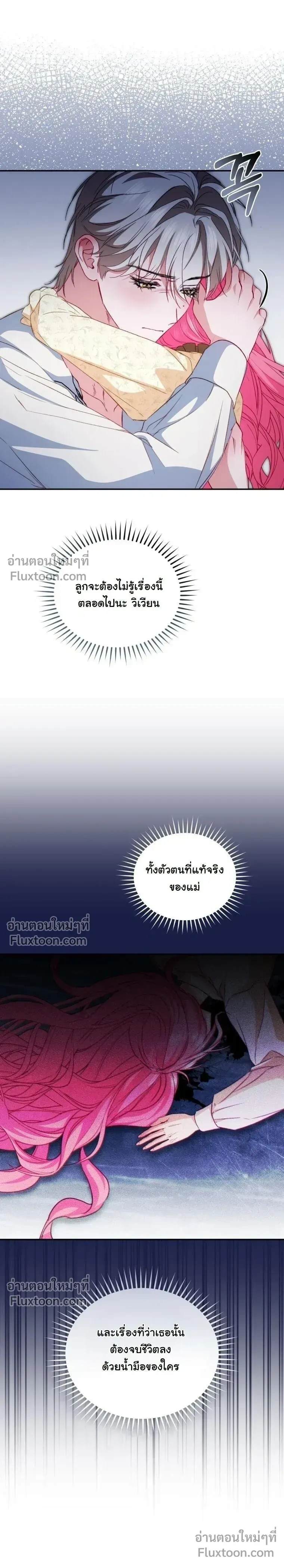หน้าที่ 30