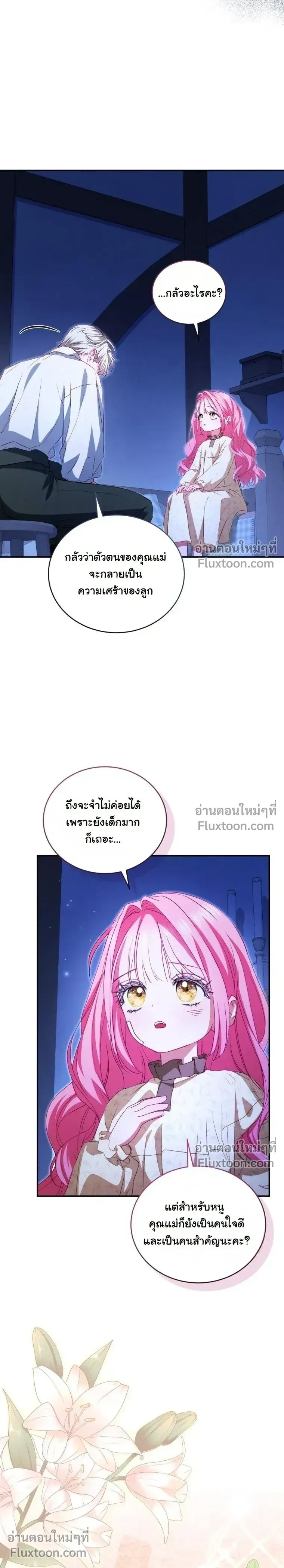 หน้าที่ 28