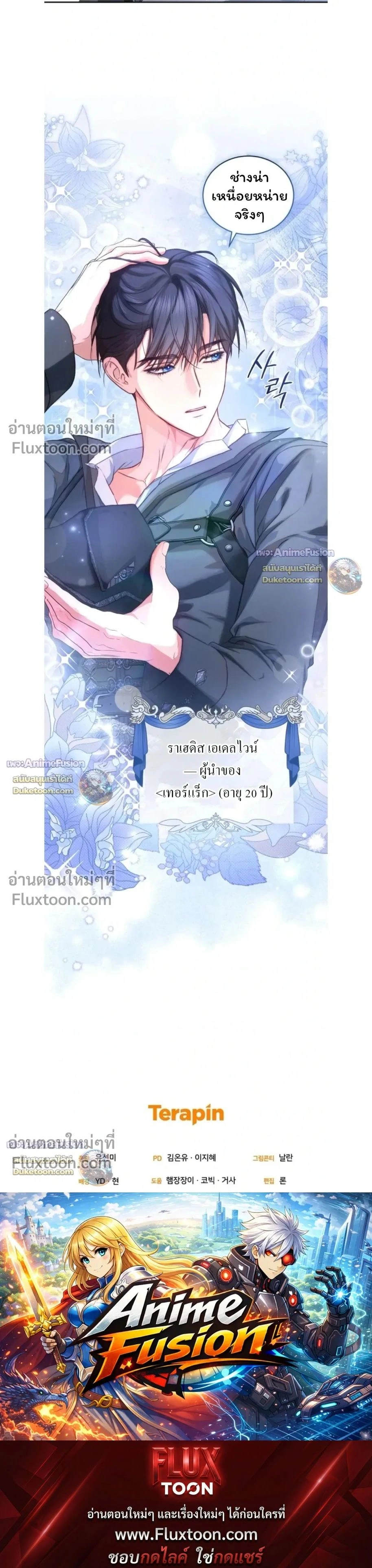 หน้าที่ 30
