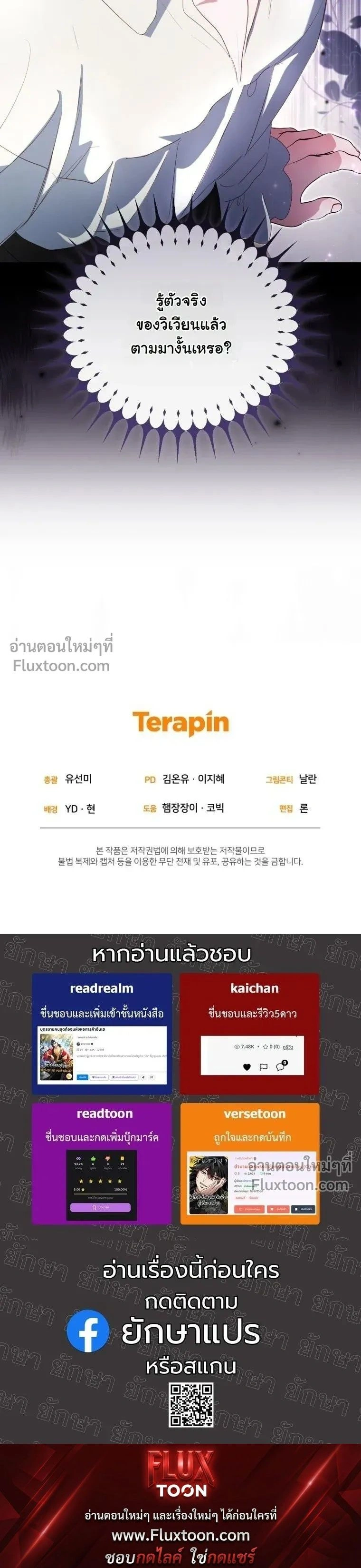หน้าที่ 30