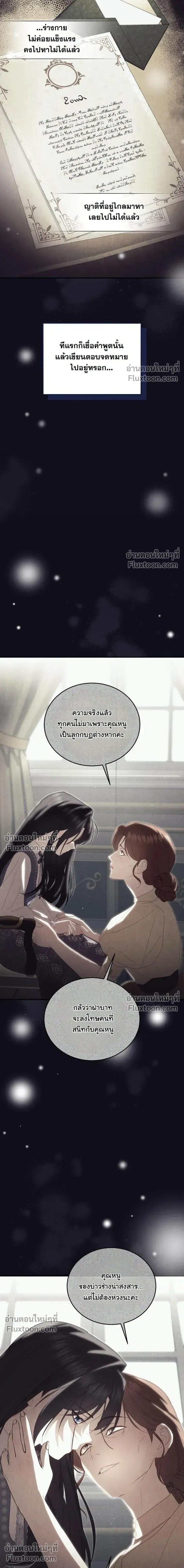 หน้าที่ 31