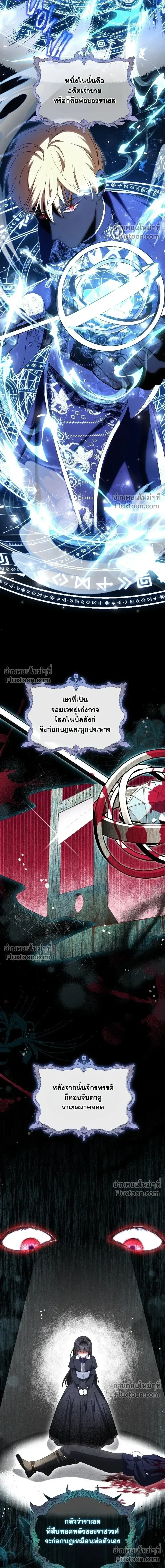 หน้าที่ 23