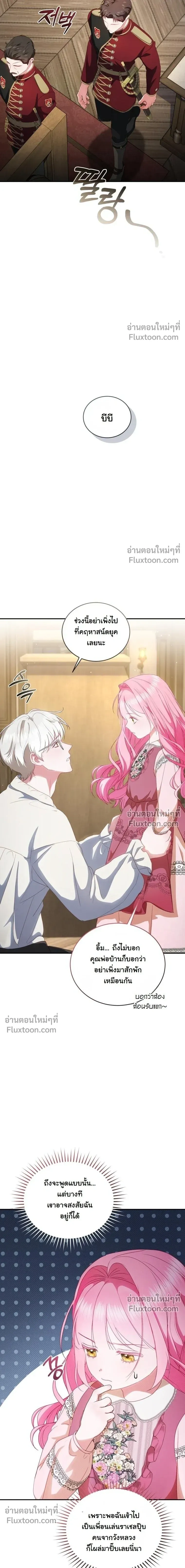 หน้าที่ 27