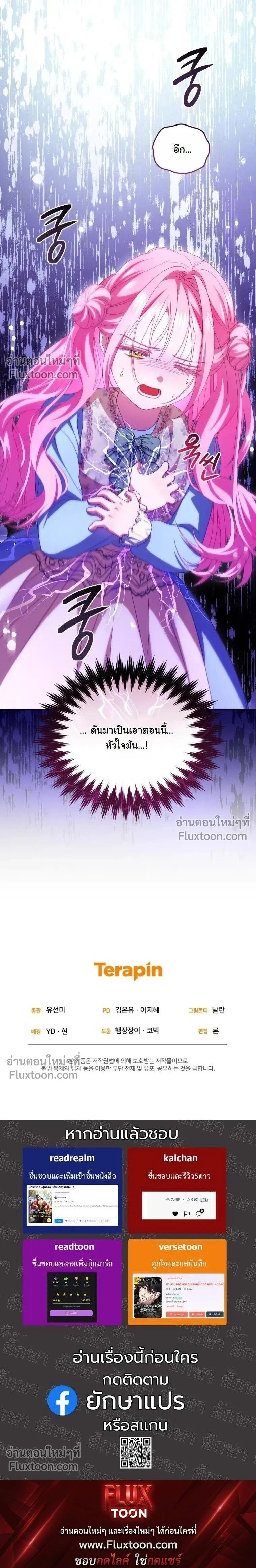 หน้าที่ 31