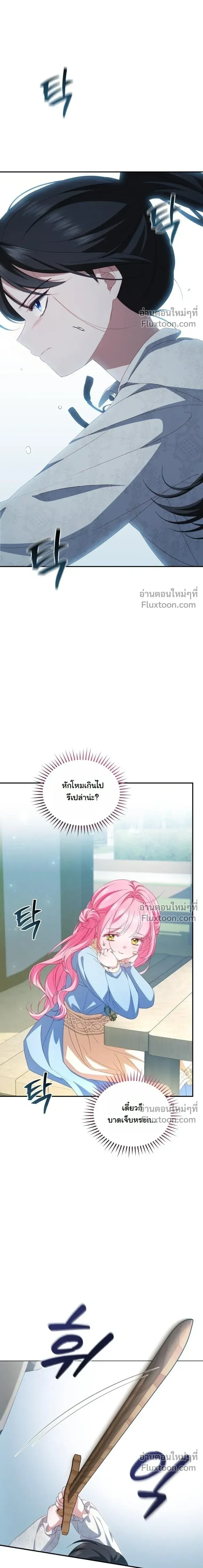 หน้าที่ 27