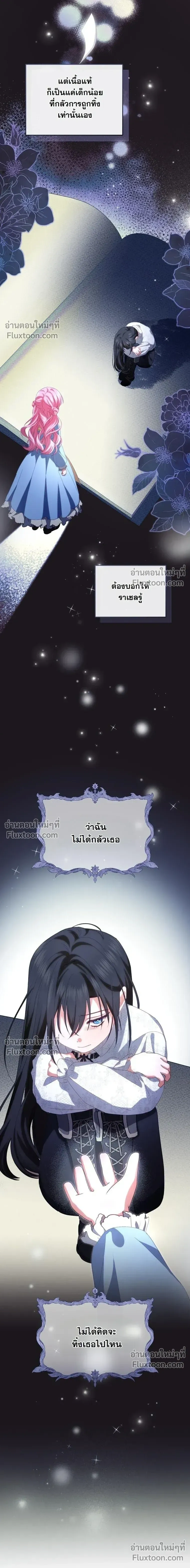 หน้าที่ 24