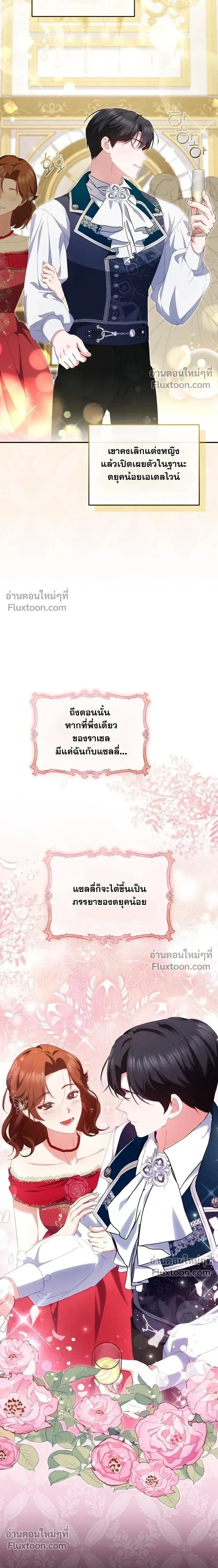 หน้าที่ 19