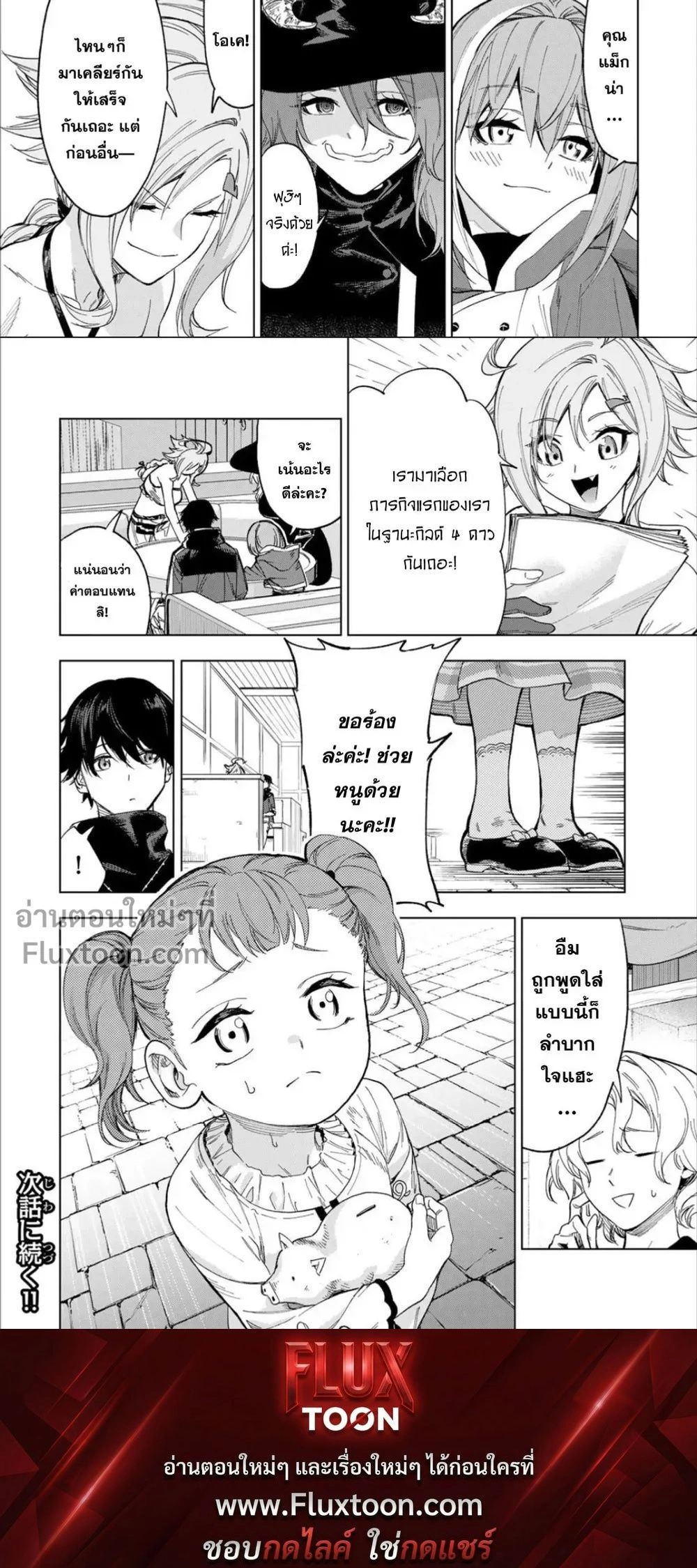 หน้าที่ 5