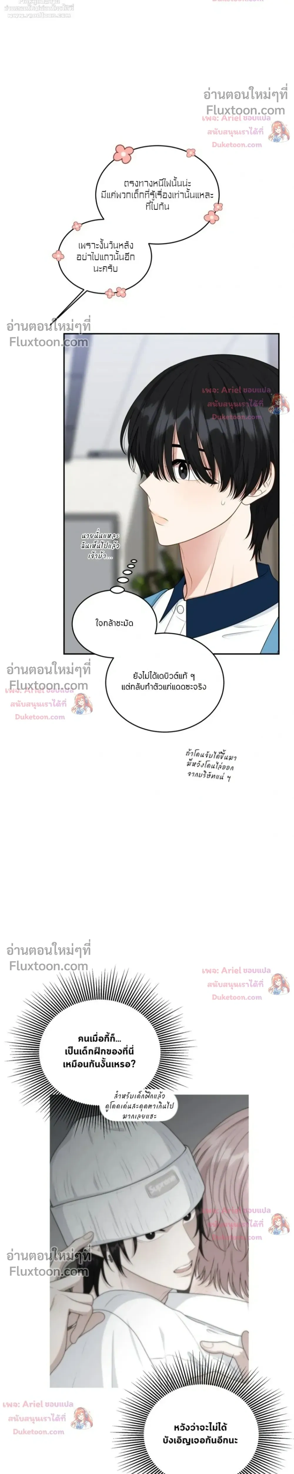 หน้าที่ 31