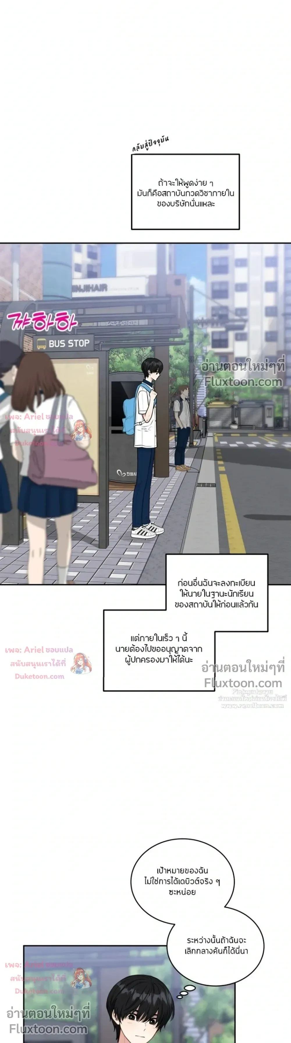 หน้าที่ 11
