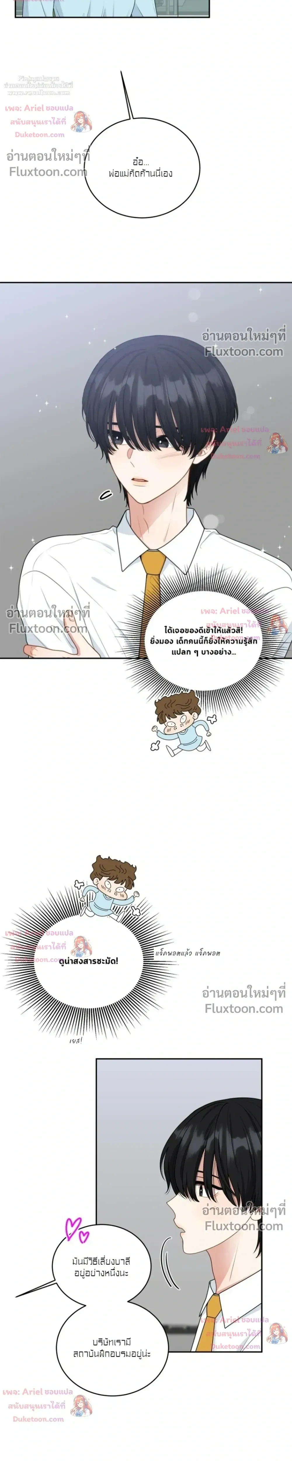 หน้าที่ 10