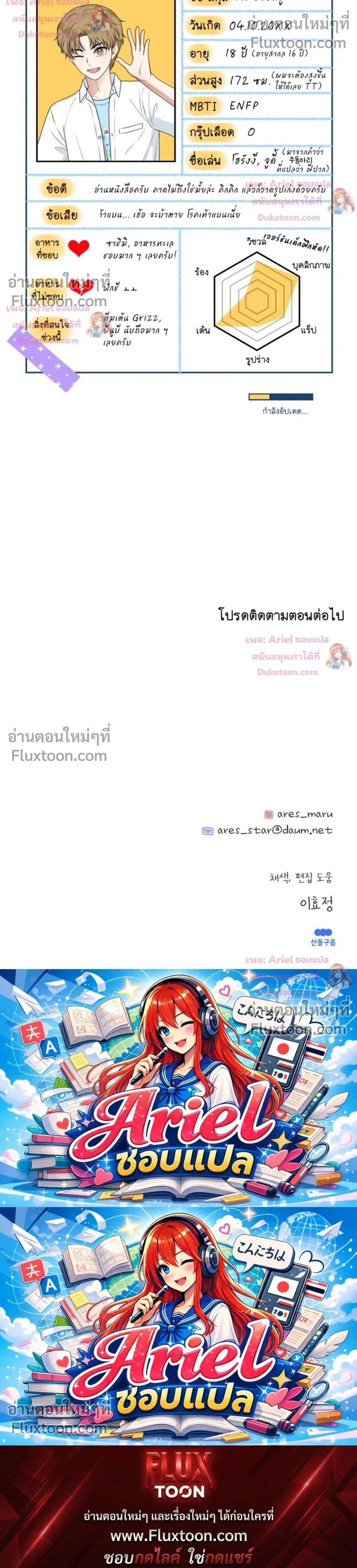 หน้าที่ 33