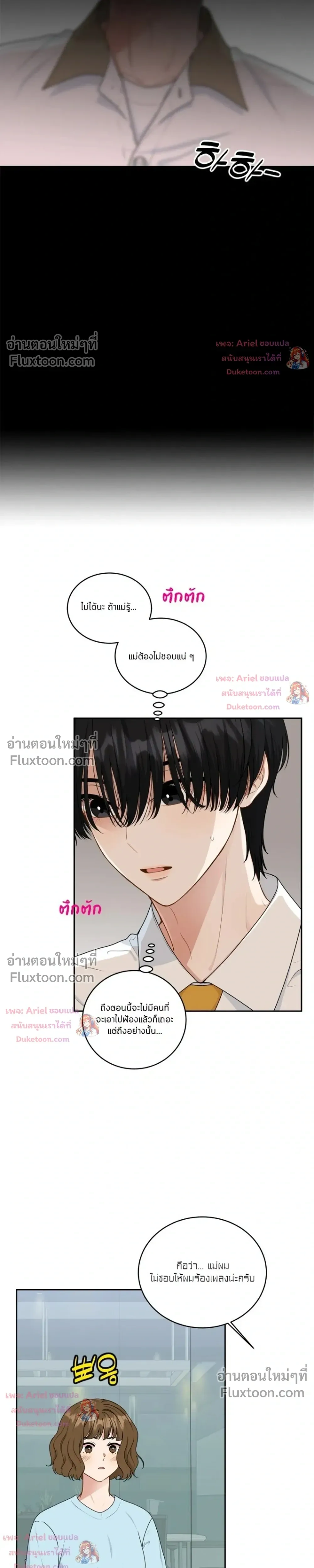 หน้าที่ 9