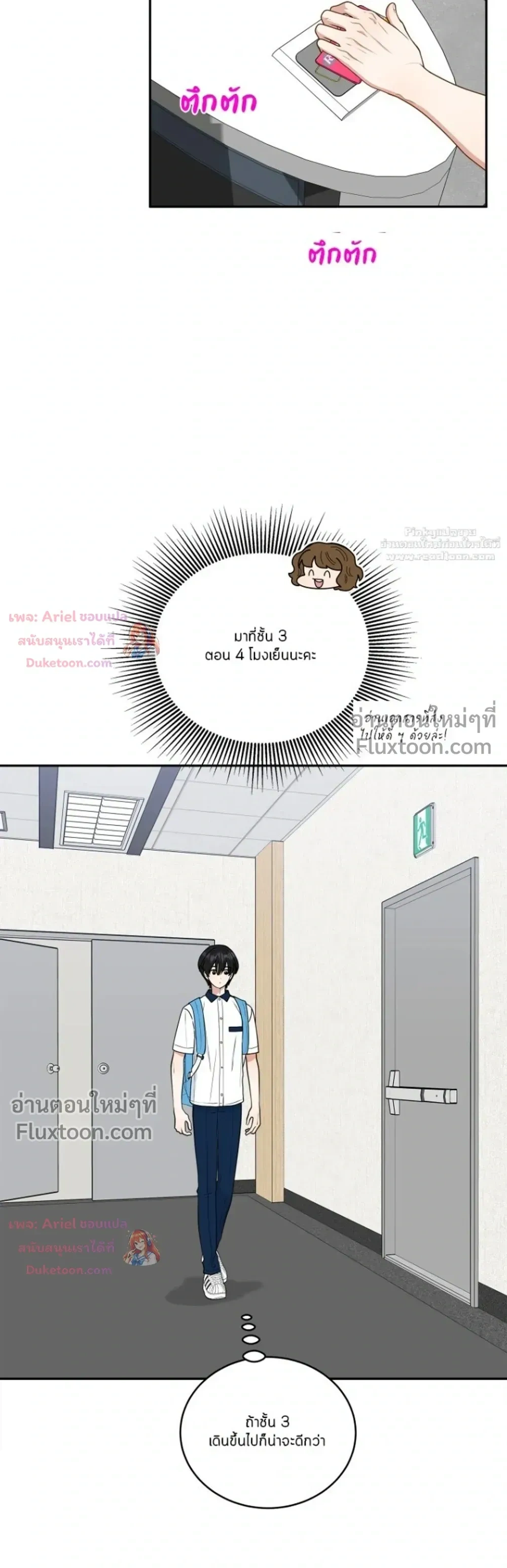 หน้าที่ 22