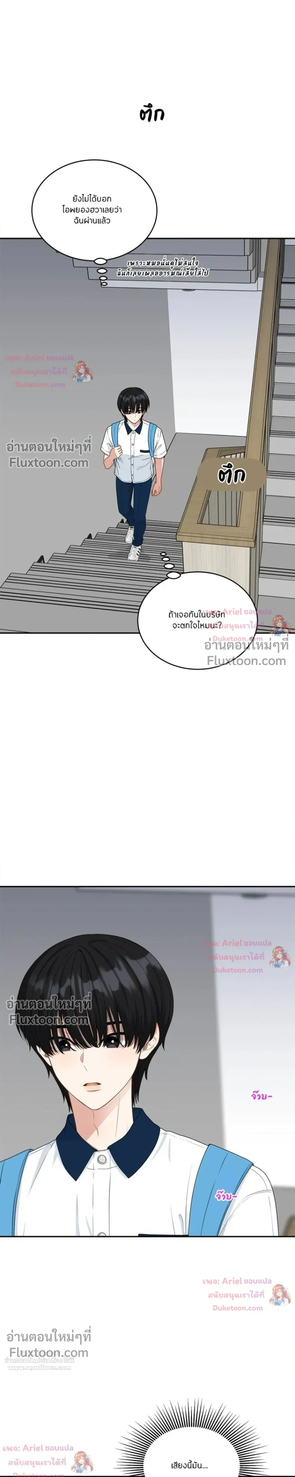 หน้าที่ 23