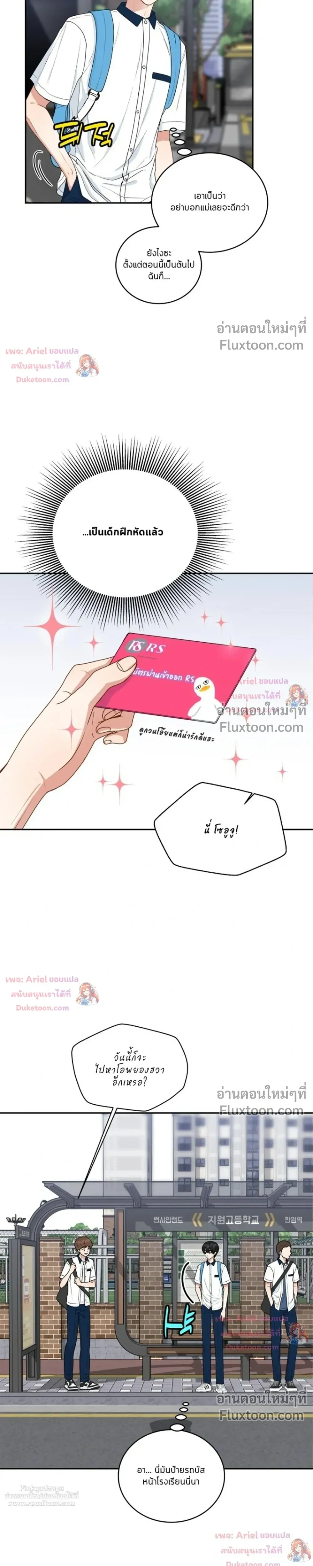 หน้าที่ 12