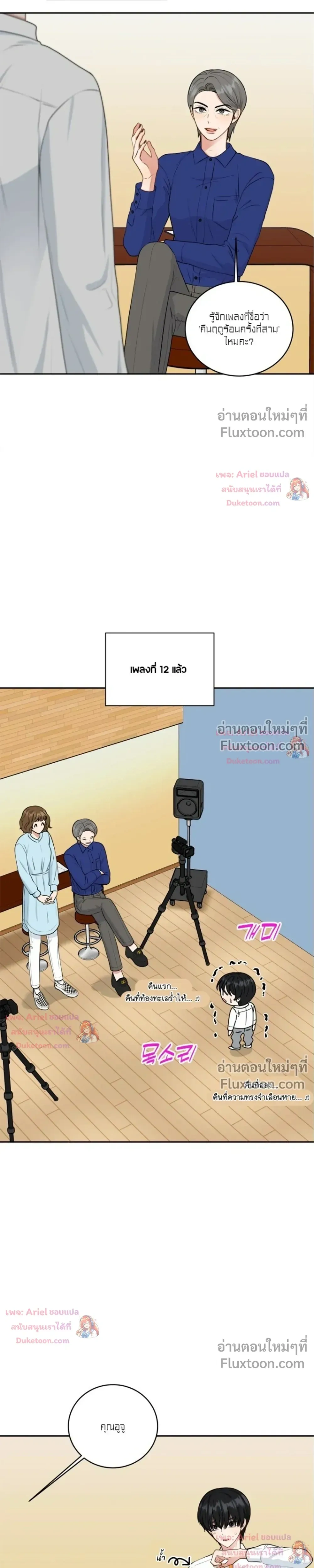 หน้าที่ 4