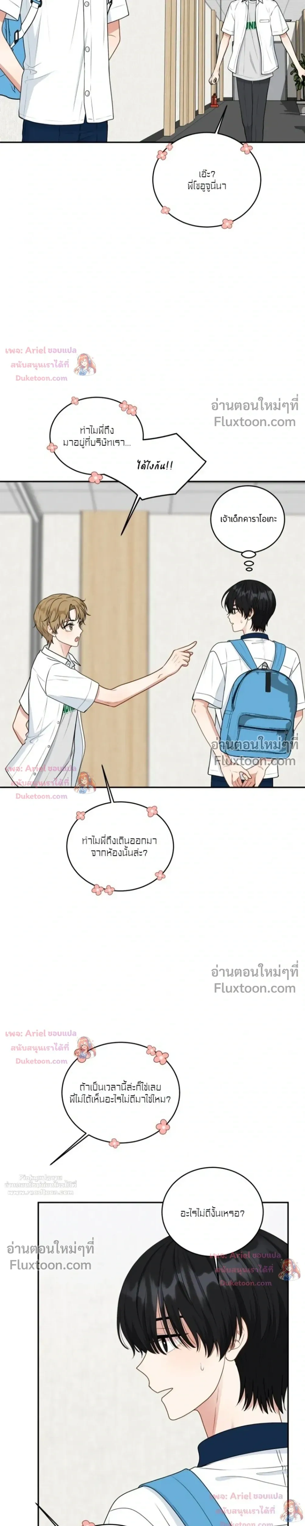 หน้าที่ 27