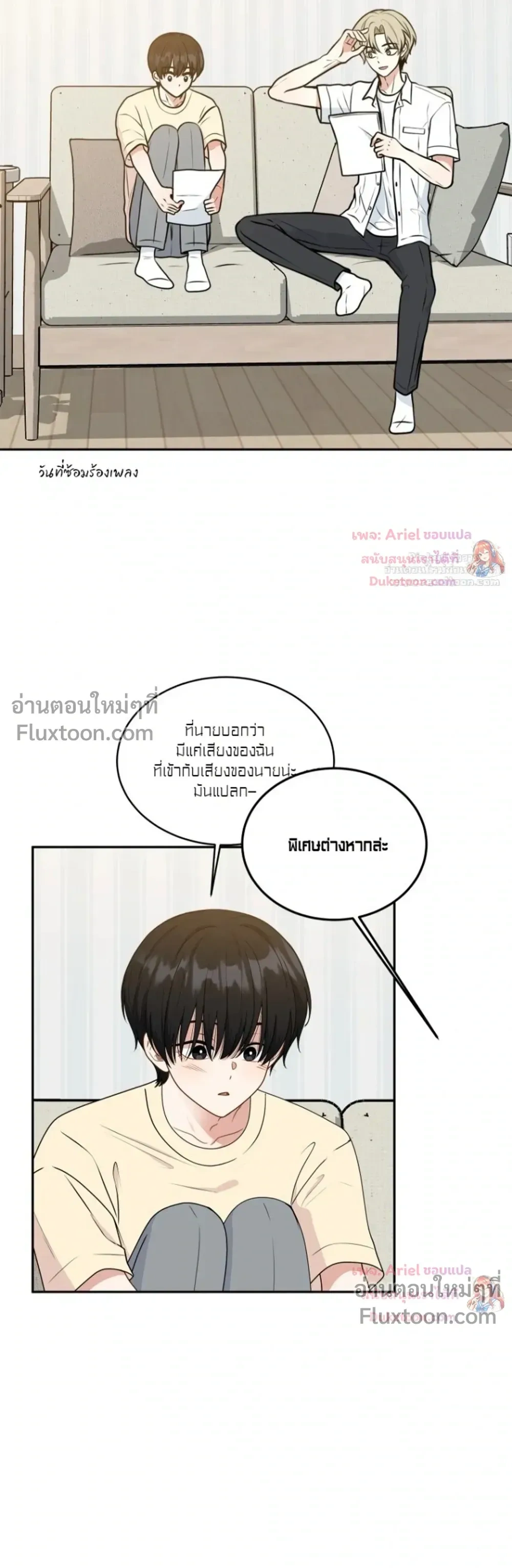 หน้าที่ 16