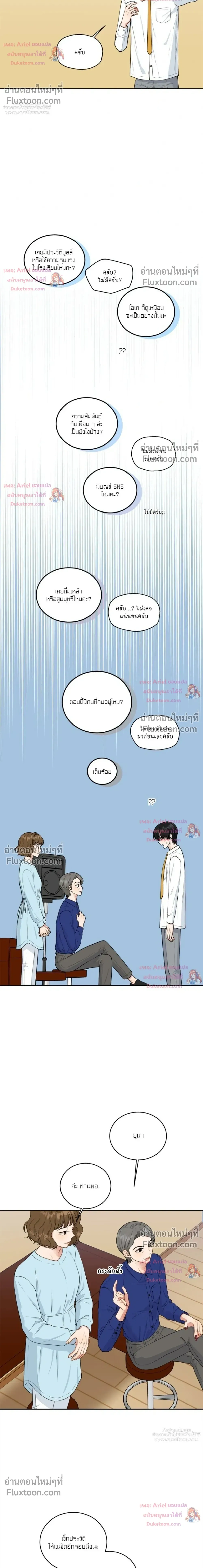 หน้าที่ 5